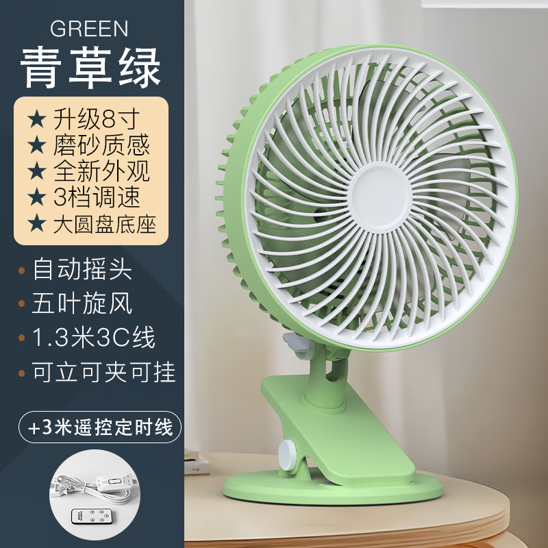 Upgraded model - two-color [desk fan / 3-speed high wind] grass green - standard…