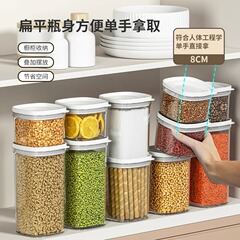 密封収納タンク防虫食品貯蔵タンク食品級ドライスナック貯蔵箱ドライ冷蔵庫収納ケース