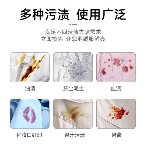 Down Coat Cleaning Wet Wipes No Water Washing Strong Stain Removal Cleaning Wipe Wet Paper Towel Household Dry Cleaning Stain Dedicated Magic Tool 