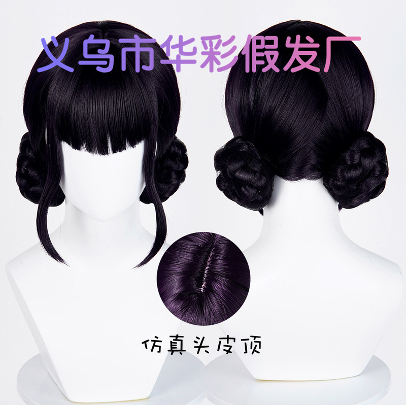 [華彩] スポット Skpop 魔女狩りミラ ゾーイ ルミ ベイビー cos ウィッグ|undefined
