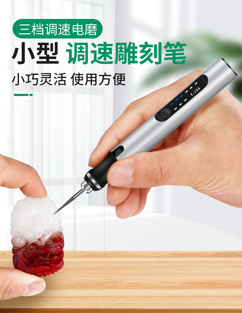 电动刻字笔玉石金属雕刻机小型激光打标机充电蛋雕核雕雕刻笔工具-阿里巴巴