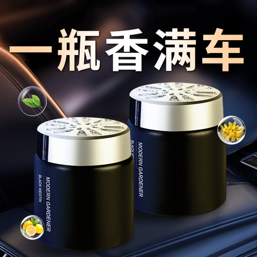 Light and shadow car aromatherapy balm car perfume car for men special car solid aromatherapy ornaments long-lasting fragrance