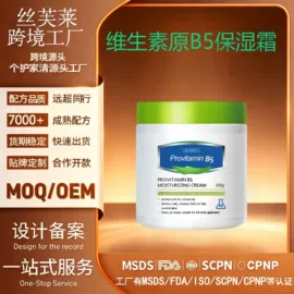 其他美妆工具;身体护理工具;牙膏
