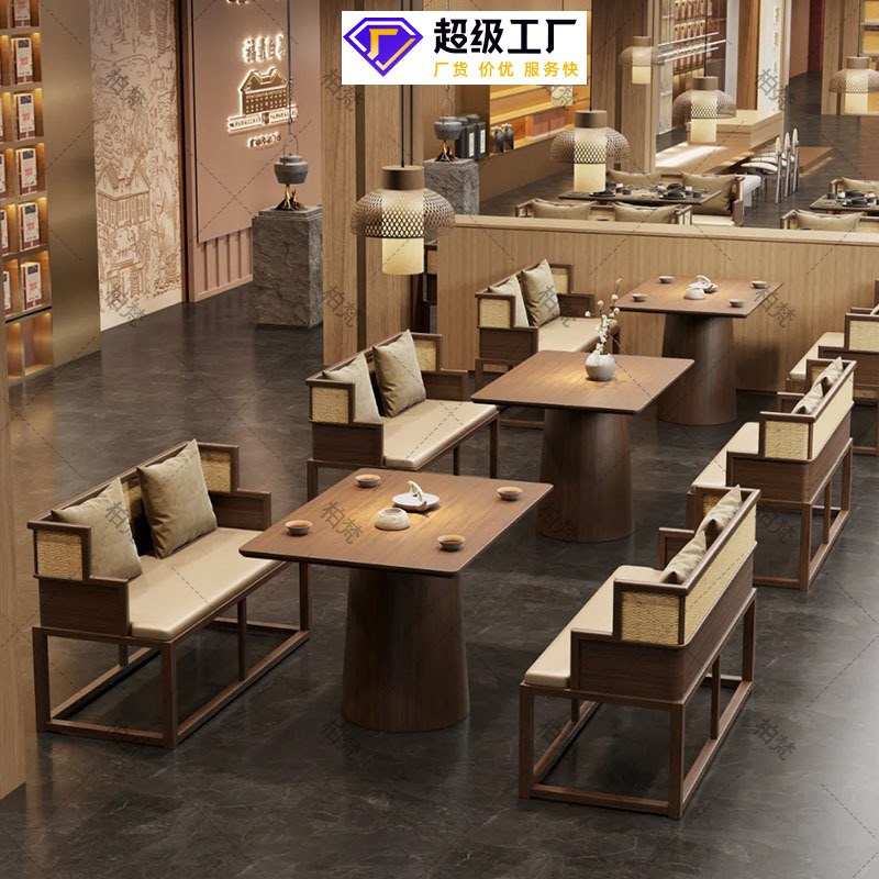 Nueva casa de té china, restaurante, asiento de tarjeta, sofá, tienda de barbacoa, baño de té de ratán de madera maciza, combinación de mesas y sillas de restaurante de hotel, personalización