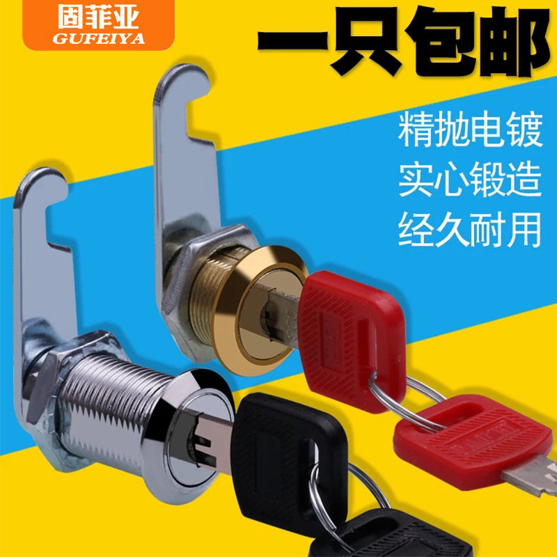 Armario de almacenamiento puerta de cerradura accesorios de hardware de hoja de hierro archivador de cerradura de un solo núcleo de cerradura de cajón de correo armario cerradura de lengua giratoria universal