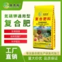 广西定制水稻玉米复合肥