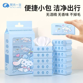 婴儿湿巾宝宝手口清洁用湿纸巾家庭装儿童婴幼儿湿巾无酒精抽取式