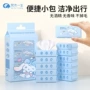 婴儿清洁抽取式宝宝湿纸巾