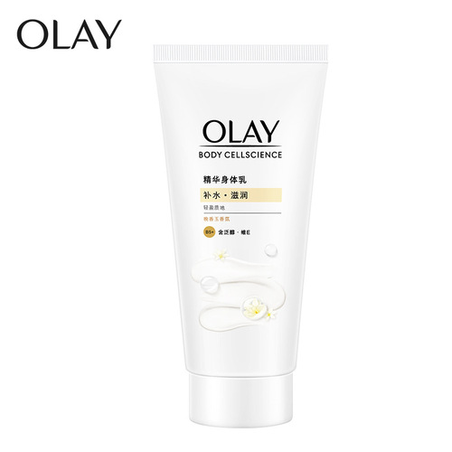 Manufacturer authorized Olay Olay Essence Body Lotion Moisturizing Skin Care Apply to body after bath to nourish 90ml