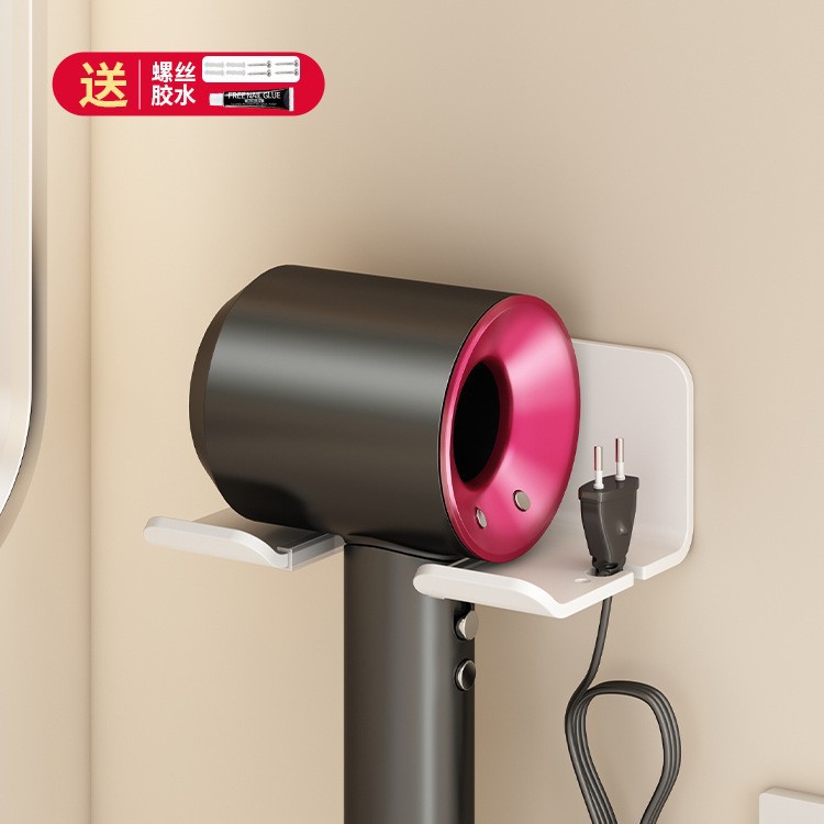 Aseo eléctrico secador de pelo almacenamiento rack ponche-libre lavabo baño WC pared colgante secador de pelo soporte de almacenamiento
