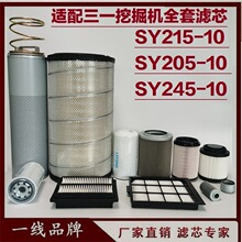 �m����һSY215C-10 205-10 245�ھ�C���͞Vо�C�Ϳ՚��Ȍ����͞V