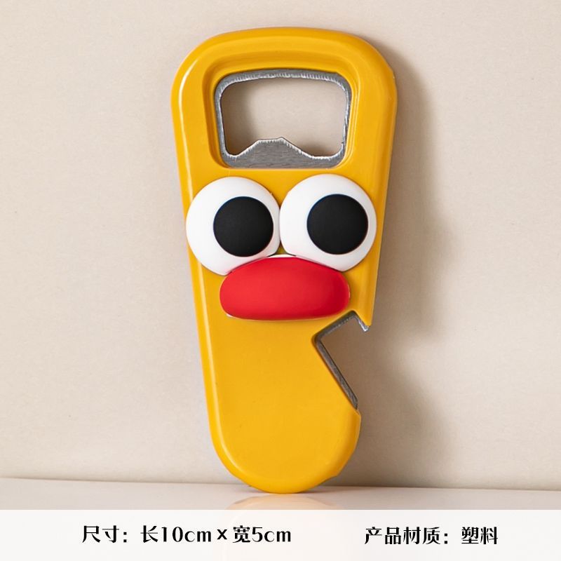 귀여운 병따개-큰 노란 눈