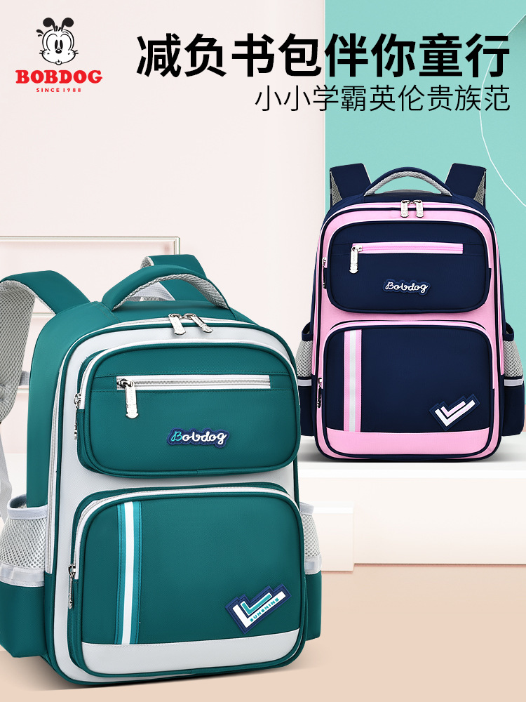 Babu bean bolsas escolares para niños de primaria, grados 1,23 a 6, bolsas de hombro para niñas ultraligeras coreanas