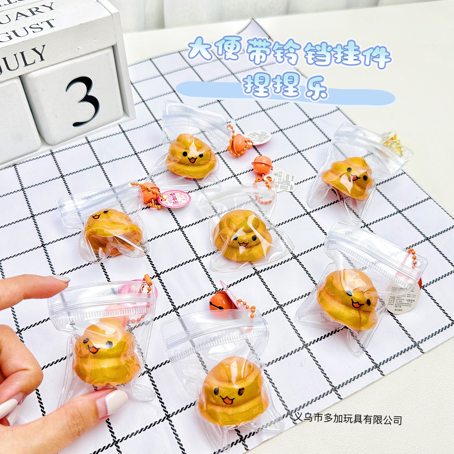 B Le Jia Jia Food Play Colgante pequeño campana nariz pequeña pellizca Le tpr mochila escolar colgante simulación juguetes ventas directas de fábrica