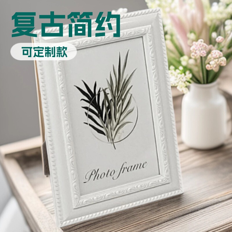 Manufacturer Wholesale European-Style Retro Simple Ps Foam Picture Frames for Home Decoration 5inch 6inch 7inch 8inch Manufacturer Wholesale European-Style Retro Simple Ps Foam Picture Frames for Home Decoration 5inch 6inch 7inch 8inch