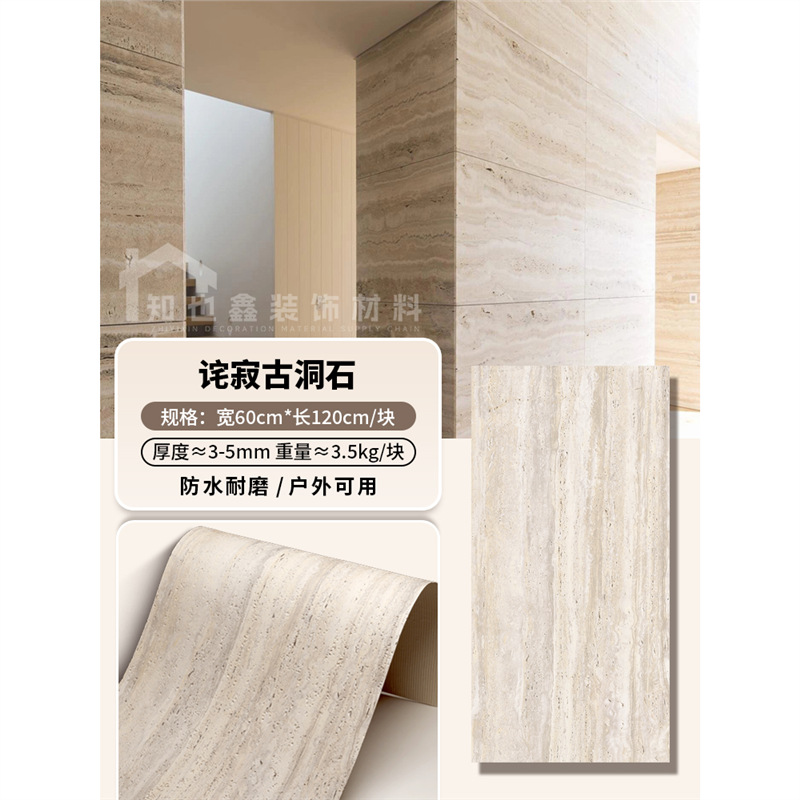 Panel de piedra flexible imitación travertino/lunar, para paredes y muebles - Mayorista