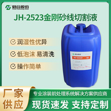 иsҺJH-2523 ྦྷξ茣 ɢϴ첻