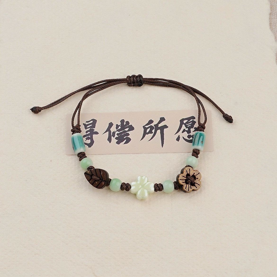1451-속삭임
