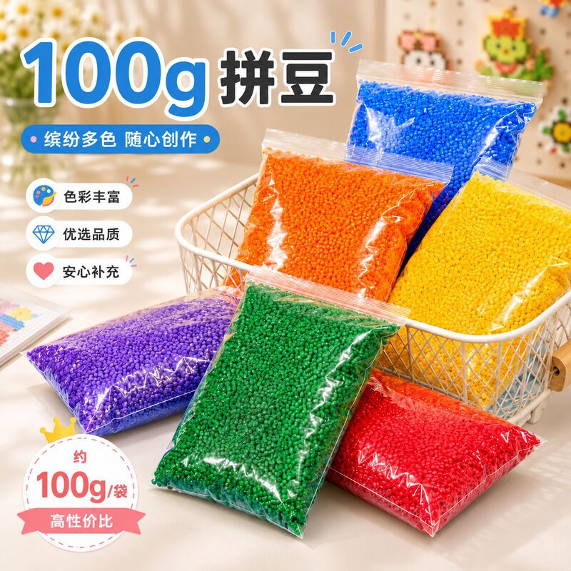 221-color bead refill pack material set, complete with 100g of 2.6mm fusion beads and MARD supplementary color beads 221-color bead refill pack material set, complete with 100g of 2.6mm fusion beads and MARD supplementary color beads