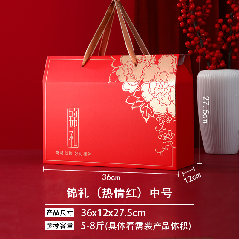 Двухцветная веревка для парчи в подарок-красный средний размер; высококачественная подарочная коробка для горячего тиснения