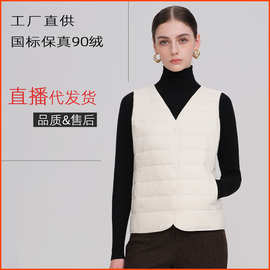 2026新款羽绒马甲女无领V领轻薄马夹内胆背心女修身坎肩90白鸭绒