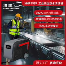 CMHP1525ˮ߉ϴCF·^ӴS܇vˮֵܵ