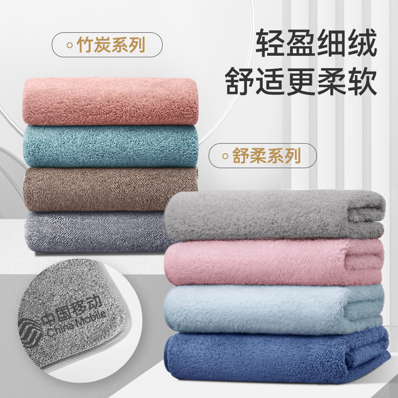 The Most Cotton Towel Gift Box, Comfortable Bamboo Charcoal Fiber Super Soft Coral Velvet Bath Towel, Souvenir, Custom Embroidered Logo