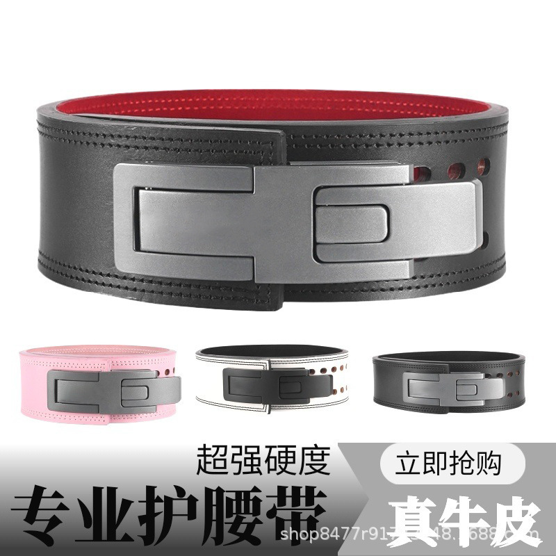 快扣头层杠杆扣力量举健身腰带快扣深蹲硬拉牛皮挺举重工厂|undefined