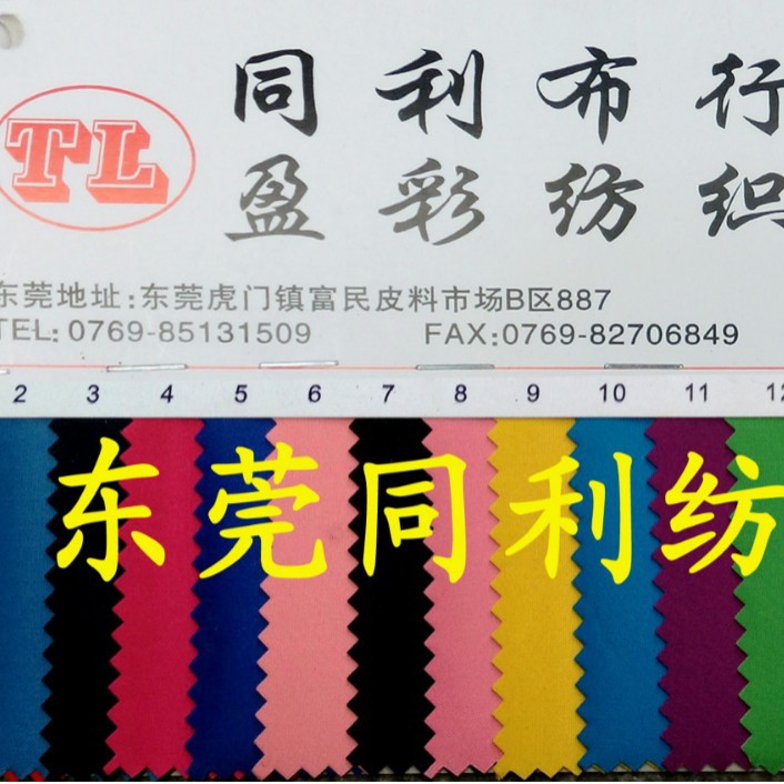 【厂价直销】190TPU/PVC涂层水松发泡尼龙布料箱包手袋面料