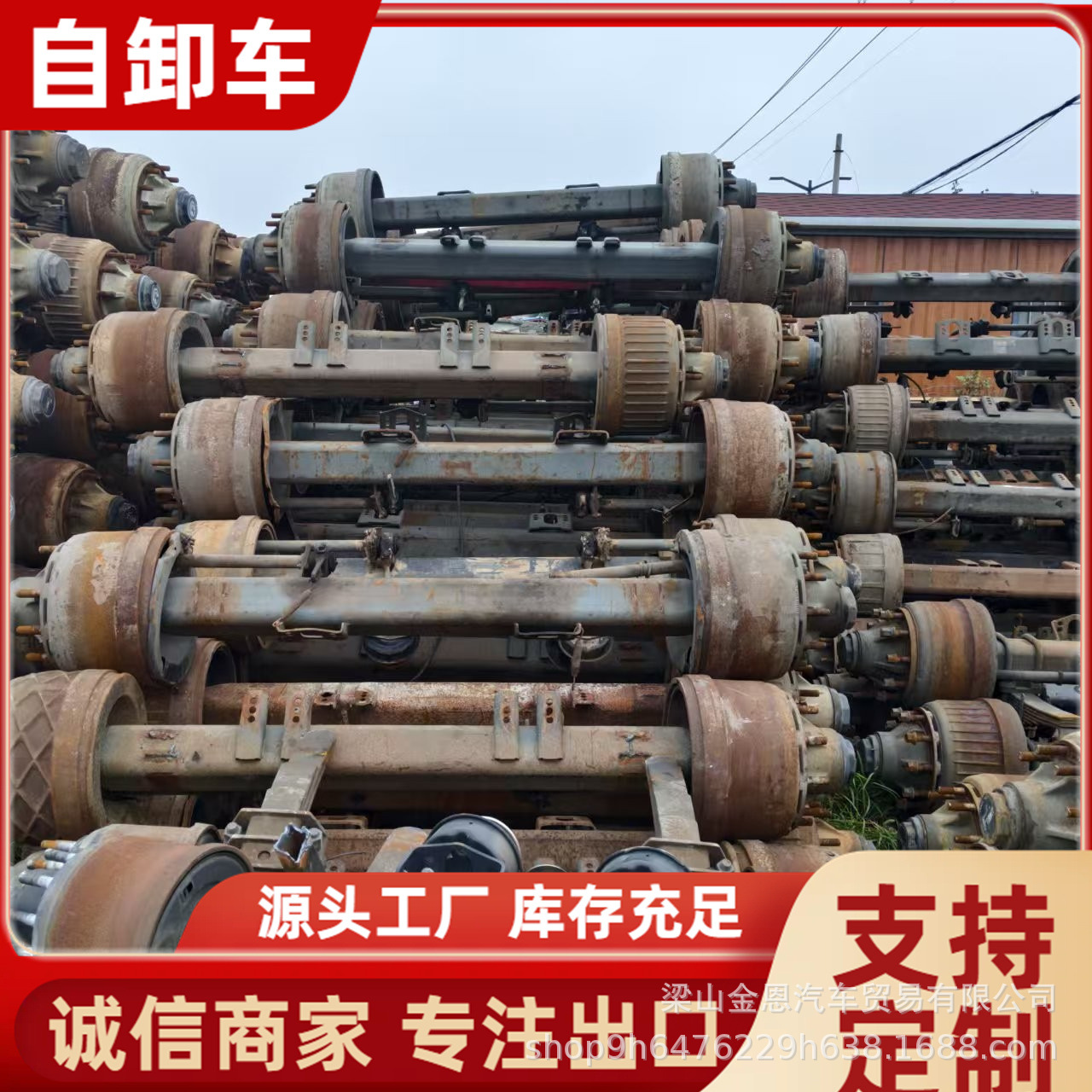 Overseas Export Trailer Parts Shunde Fuhua Axle Dump Truck Brake Rear Axle Semi-Trailer Rear Axle
