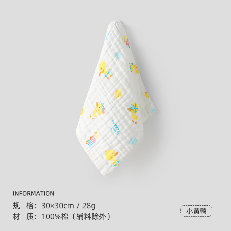Jialiya タオル スクエア タオル ベビー 6 層糸 クラス A 小さな正方形タオル クラス A 純綿 吸水性 肌に優しい 柔らかい メーカー在庫あり|undefined