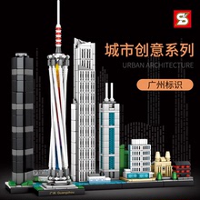 加致SY5341 5342城市建築廣州重慶天際線創意燈光版益智拼裝積木