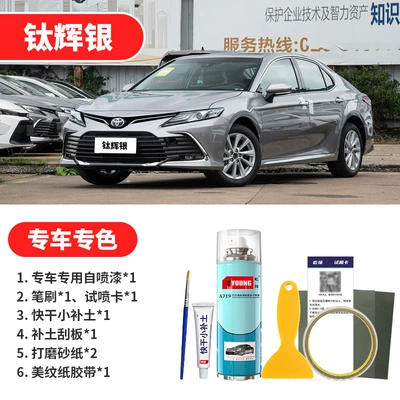 Black Opal Silver Spray Paint — Avtomobil boya qələmləri - titanium-silver-emergency-repair