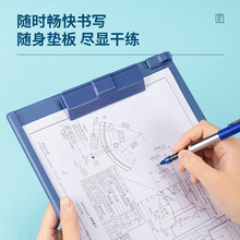 得力板夹9253蓝色灰色塑料文件夹板夹 写字板垫板 A4纸大办公文具