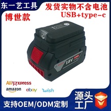 �m�䲩��18V�늳��D�Q�֙C��늌���׃��USB/type-c���