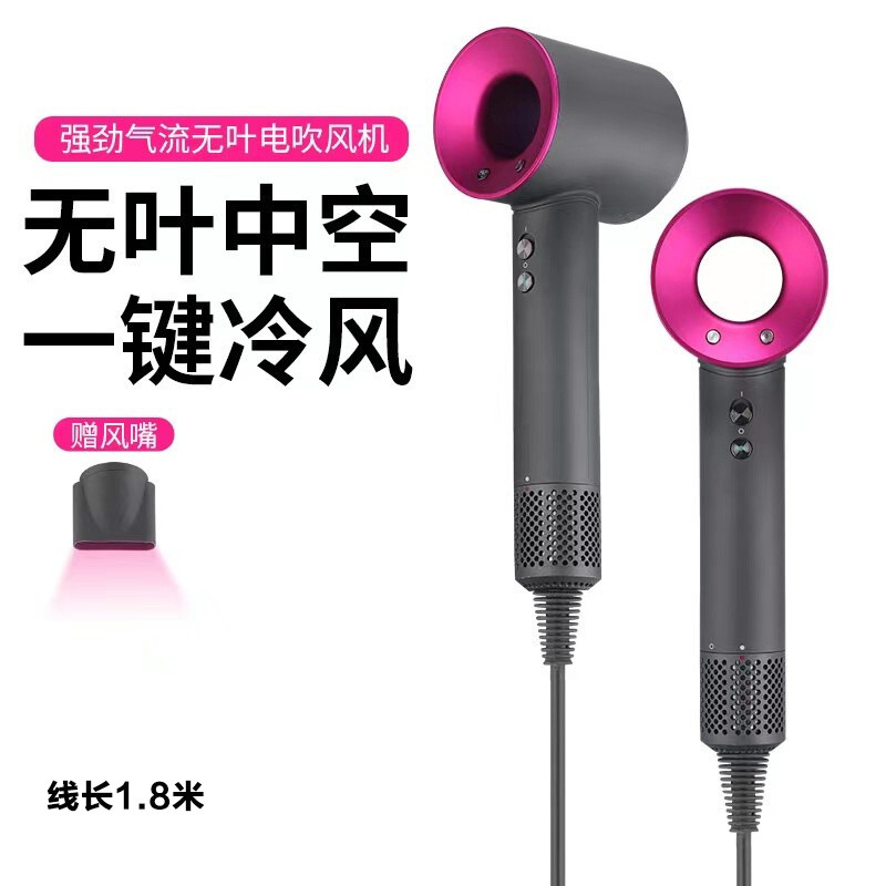 Huaqiangbei hair dryer with negative ions, a popular model of the brand "Mou Sen," high-speed, high-power, bladeless, quick-drying