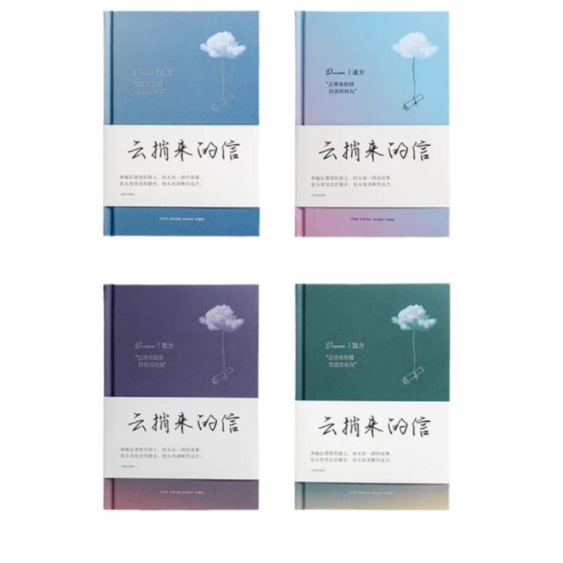 Qinghe Ji Yunzai が手元帳に宛てた手紙、癒しのノート、スタンプ、学生向けの卸売手元帳|undefined