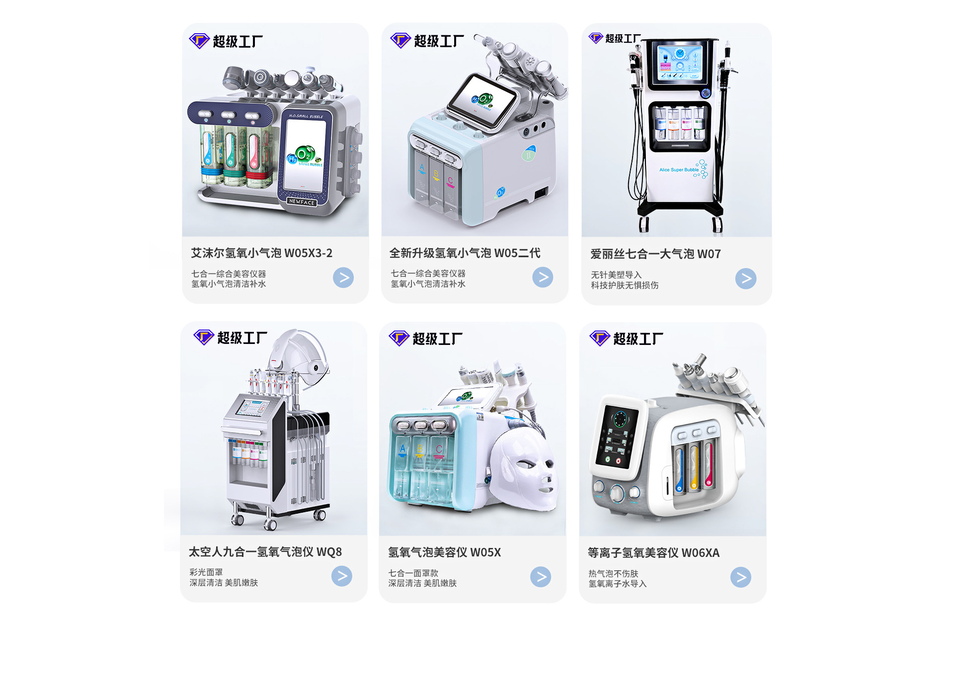 创业在线模拟商城