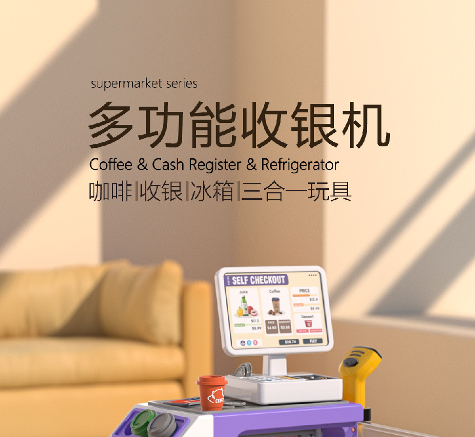 668-138咖啡超市_01