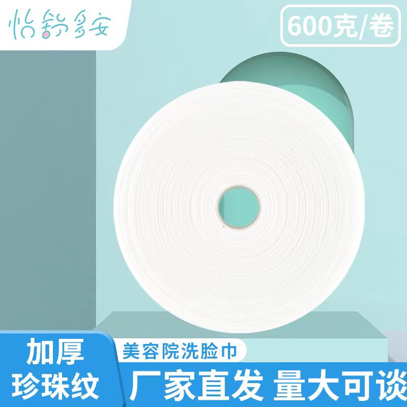 Toalla suave de algodón 600g rollo grande con patrón de perlas gruesas Toalla de limpieza facial Toalla de limpieza facial Toalla de lavado facial desechable al por mayor