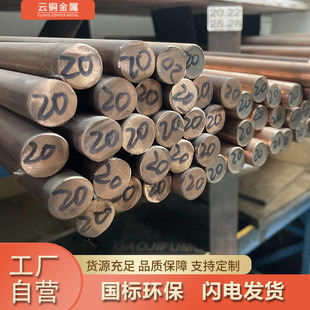 �S�ҹ�����Ӳ��~ ��ĥ����~ C17200������~ ģ����~ ���~