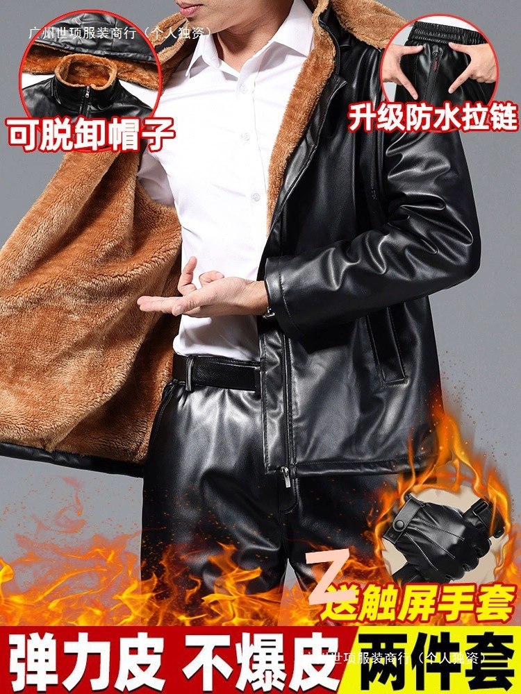 Мужские кожаные кожаные брюки с бархатом, утолщенный ветрозащитный, водонепроницаемый мотоцикл