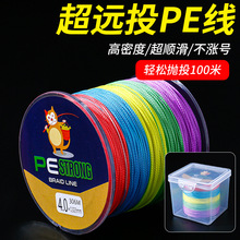 fishing line306�״����R�~��PEើ���������·������ҧd&acirc;y v&agrave;