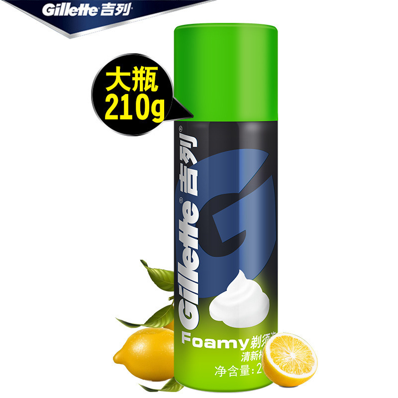 Gillette shaving foam 210g men's shaving foam shaving cream shaving cream razor foam fresh lemon type
