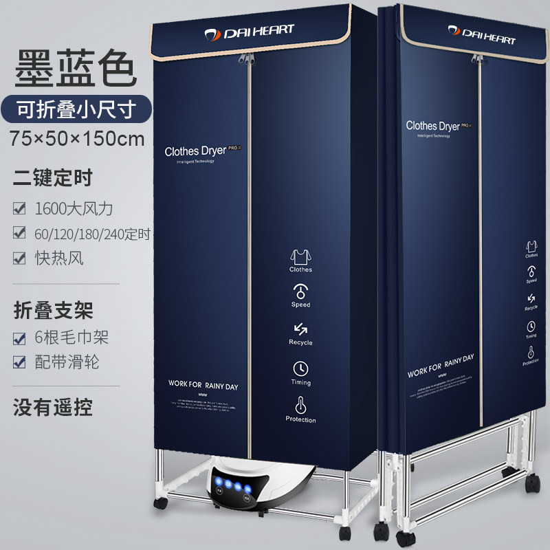 펼쳐진 2000 잉키 블루