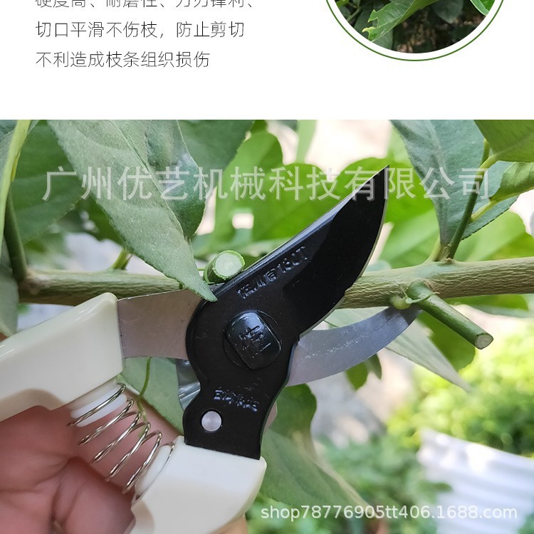 台湾佐川吉130T修枝剪家用树枝剪绿化园林修花树枝花艺不锈钢剪刀