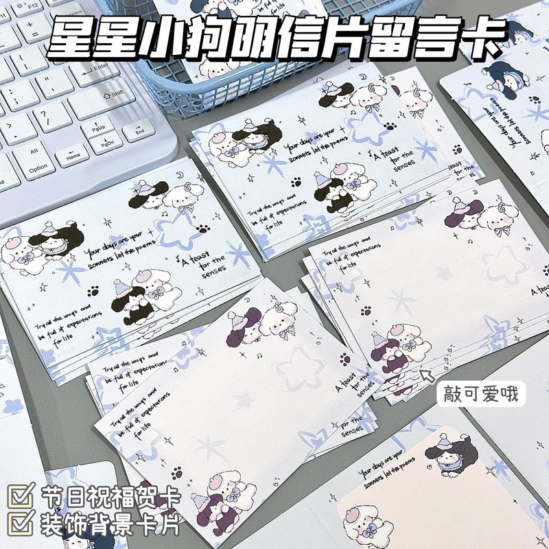 超多款式留言卡明信片大合集ins高颜值学生专用留言纪念小卡片|undefined