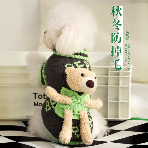 Dog clothes, spring, autumn and winter clothes, winter Bichon Fawn, autumn and winter Pomeranian Teddy small dog pet sweaters