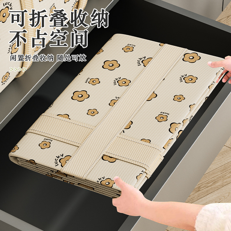 大容量手提衣服收纳袋子整理袋衣物被子收纳袋搬家打包袋整理神器|undefined