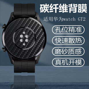 �m���A��GT2 42MM��Ĥ̼�w�S��Ĥgt2 46���oĤ����ȫ�����w�ֱ�Ĥ